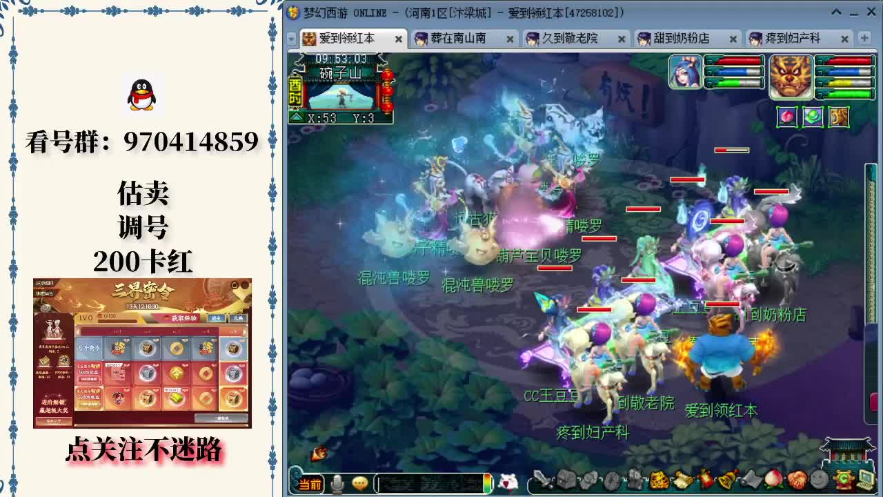 穆雷得以回 穆雷得以回